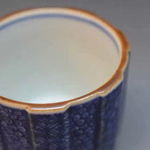 画像をギャラリービューアに読み込む, 京焼・清水焼 叶松谷 染付古紋ぐいのみ