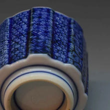 画像をギャラリービューアに読み込む, 京焼・清水焼 叶松谷 染付古紋ぐいのみ