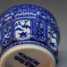 画像をギャラリービューアに読み込む, 京焼・清水焼 叶松谷 染祥瑞馬画ぐい呑み