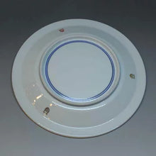 画像をギャラリービューアに読み込む, 京焼・清水焼 叶松谷 染付金銀彩花唐草皿(中皿)