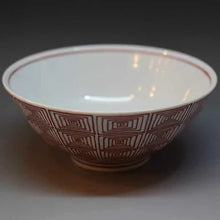画像をギャラリービューアに読み込む, 京焼・清水焼 叶松谷 赤絵雷文飯碗
