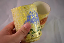 画像をギャラリービューアに読み込む, 京焼・清水焼 今橋炭渓(炭渓窯) 金彩富士山組湯呑