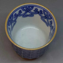 画像をギャラリービューアに読み込む, 京焼・清水焼 叶松谷 雷文ぐいのみ 青