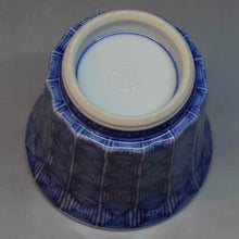 画像をギャラリービューアに読み込む, 京焼・清水焼 叶松谷 雷文ぐいのみ 青