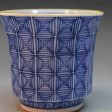 画像をギャラリービューアに読み込む, 京焼・清水焼 叶松谷 雷文ぐいのみ 青