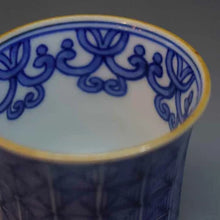 画像をギャラリービューアに読み込む, 京焼・清水焼 叶松谷 雷文ぐいのみ 青