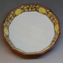 画像をギャラリービューアに読み込む, 京焼・清水焼 加藤雲泉(雲泉窯) 中皿 紫地黄彩唐草5.5寸皿