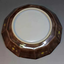 画像をギャラリービューアに読み込む, 京焼・清水焼 加藤雲泉(雲泉窯) 中皿 紫地黄彩唐草5.5寸皿