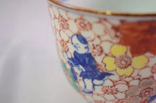 將圖片載入圖庫檢視器 京焼・清水焼 加藤雲泉(雲泉窯)雲錦唐子小鉢