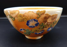 Load image into Gallery viewer, 京焼・清水焼　西條淳子（雅号　寿香）　朝顔抹茶碗
