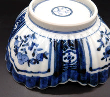 将图片加载到图库查看器，九谷焼　山本長左　芙蓉手中鉢
