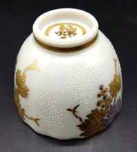 画像をギャラリービューアに読み込む, 九谷焼　仲田錦玉　白金盛白粒ぶどうしのぎぐい呑
