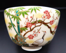 将图片加载到图库查看器，京焼・清水焼 福寿抹茶碗
