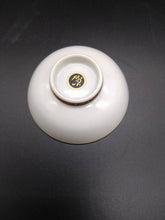 画像をギャラリービューアに読み込む, 京焼　新川砂山　金彩桜盃
