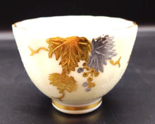 画像をギャラリービューアに読み込む, 九谷焼　仲田錦玉　白金盛白粒ぶどうしのぎぐい呑
