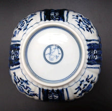 将图片加载到图库查看器，九谷焼　山本長左　芙蓉手中鉢
