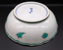 Load image into Gallery viewer, 京焼・清水焼 高野昭阿弥 輪花緑濃金彩ペイズリー文七寸鉢
