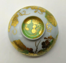 Load image into Gallery viewer, 京焼・清水焼　西條淳子（雅号　寿香）　夕顔盃
