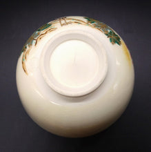 将图片加载到图库查看器，京焼・清水焼 福寿抹茶碗
