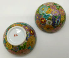 画像をギャラリービューアに読み込む, 香仁　菊と蝶の香合
