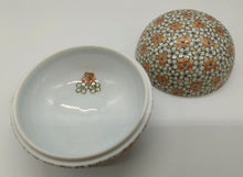 画像をギャラリービューアに読み込む, 香仁　紅白梅の香合
