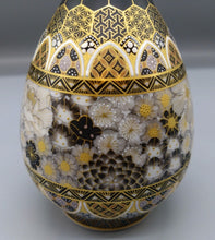 画像をギャラリービューアに読み込む, 京焼　新川砂山　金彩細密画半酒器
