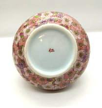 Load image into Gallery viewer, 香仁　カルミアの花器
