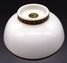 画像をギャラリービューアに読み込む, 京焼　新川砂山　金彩桜盃
