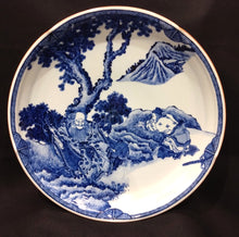 将图片加载到图库查看器，北村宗善　染付仙人図尺五寸皿（箱なし）
