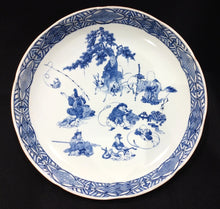 将图片加载到图库查看器，北村宗善　染付七福神尺四寸皿（箱なし）
