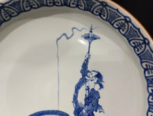 將圖片載入圖庫檢視器 北村宗善　染付煉丹図透かし高台尺四寸皿（箱なし）
