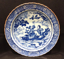 Load image into Gallery viewer, 北村宗善　染付舟行人図尺皿（箱なし）
