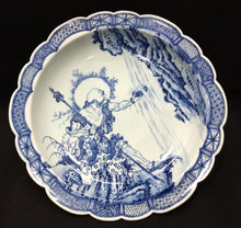 将图片加载到图库查看器，北村宗善　染付輪花羅漢図尺二寸皿（箱なし）

