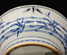 將圖片載入圖庫檢視器 北村宗善　染付松竹梅透かし尺一寸深皿（箱なし）
