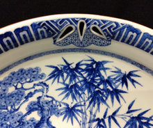 將圖片載入圖庫檢視器 北村宗善　染付松竹梅透かし尺一寸深皿（箱なし）
