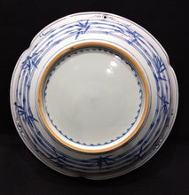 將圖片載入圖庫檢視器 北村宗善　染付松竹梅透かし尺一寸深皿（箱なし）
