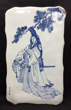 将图片加载到图库查看器，北村宗善　染付白拍子陶板（箱なし）
