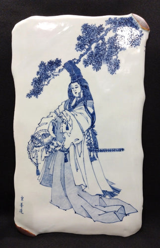 北村宗善 作品集 | 京焼・清水焼 | SEIKADO