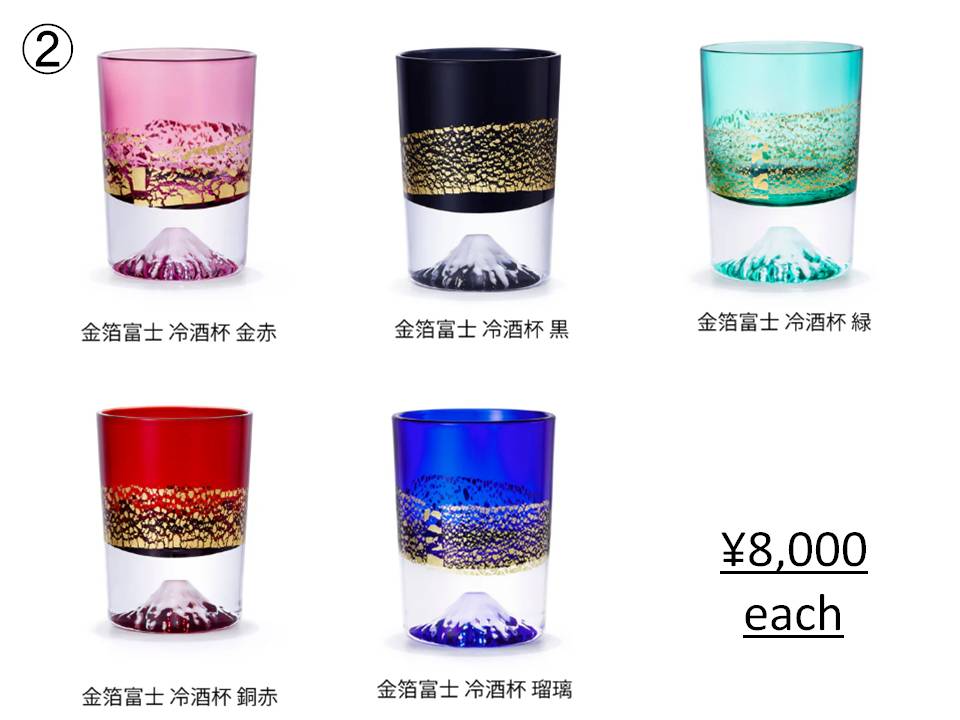 Tajima Glass Sakura Kiriko Mount Fuji Glass set