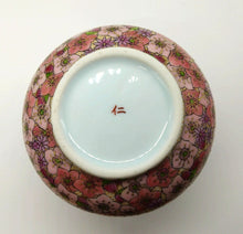 Load image into Gallery viewer, 香仁　カルミアの花器

