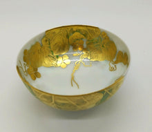 Load image into Gallery viewer, 京焼・清水焼　西條淳子（雅号　寿香）　夕顔盃
