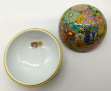 画像をギャラリービューアに読み込む, 香仁　菊と蝶の香合
