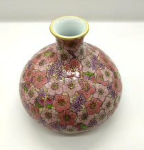 Load image into Gallery viewer, 香仁　カルミアの花器

