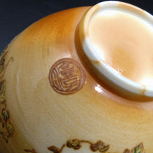 Load image into Gallery viewer, 京焼・清水焼　西條淳子（雅号　寿香）　朝顔抹茶碗
