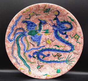 雲泉窯　　向付　3個 京焼・清水焼 加藤雲泉（雲泉窯） 赤渦鳳龍文8寸皿 – SEIKADO