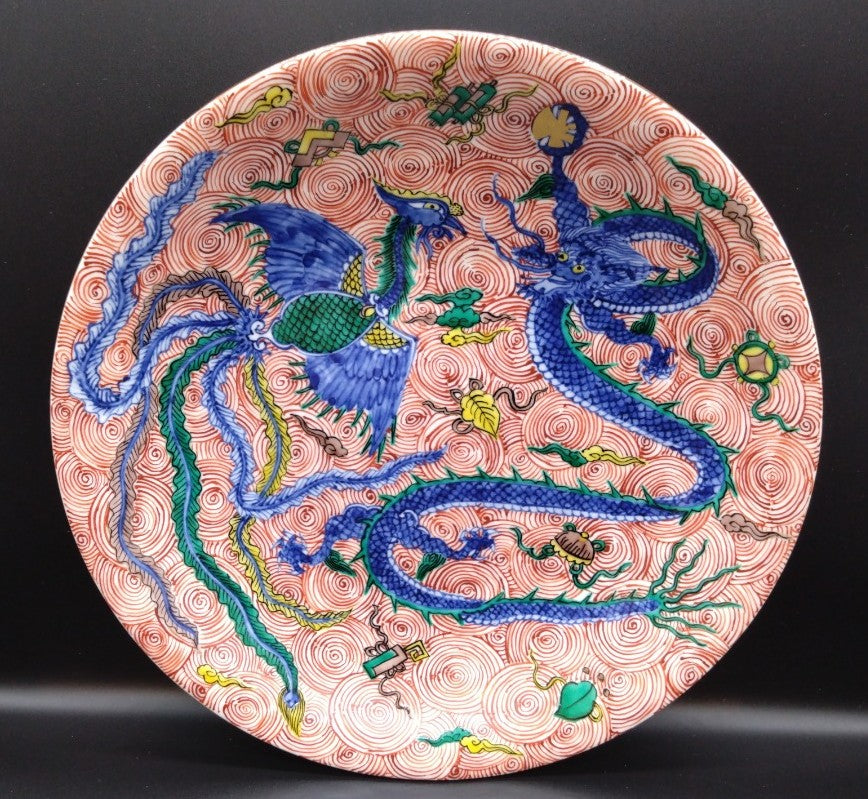 清水焼 雲泉窯 食器 陶器 楓柄 京焼・清水焼 加藤雲泉（雲泉窯） 赤渦鳳龍文8寸皿 – SEIKADO