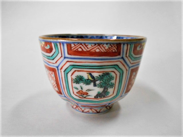 京焼 清水焼 昭阿弥 高野昭阿弥 色絵 芙蓉手 鉢 京焼・清水焼 四