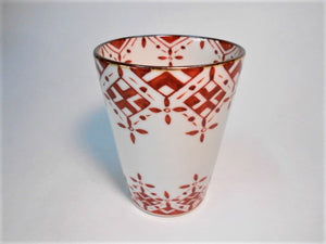 京焼・清水焼 高木岩華(岩華窯) 赤瓔珞 フリーカップ