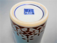 Load image into Gallery viewer, 京焼・清水焼 高木岩華(岩華窯) 赤瓔珞 フリーカップ
