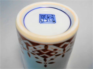 京焼・清水焼 高木岩華(岩華窯) 赤瓔珞 フリーカップ